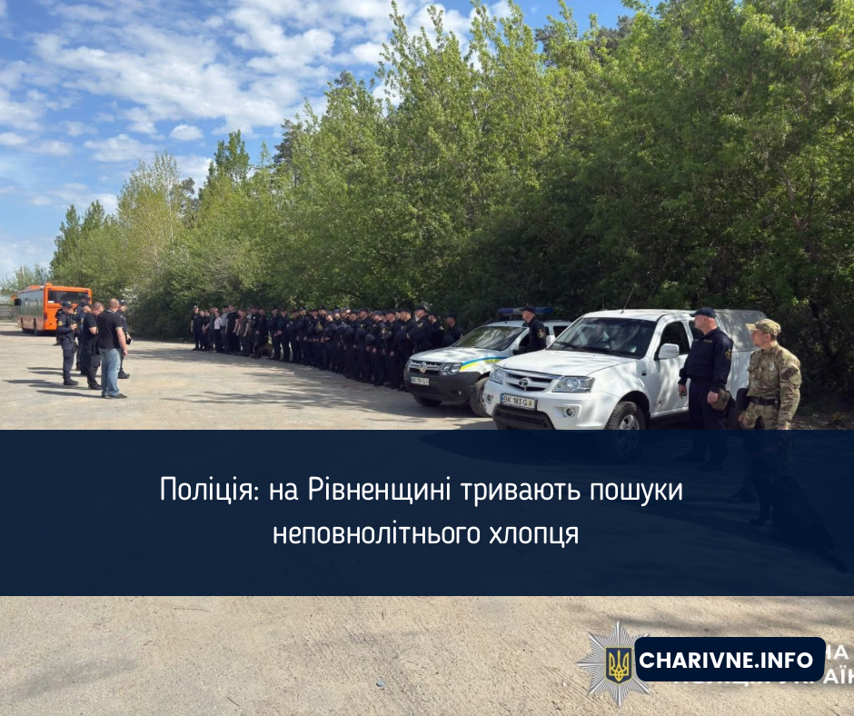 Фото ілюстративне